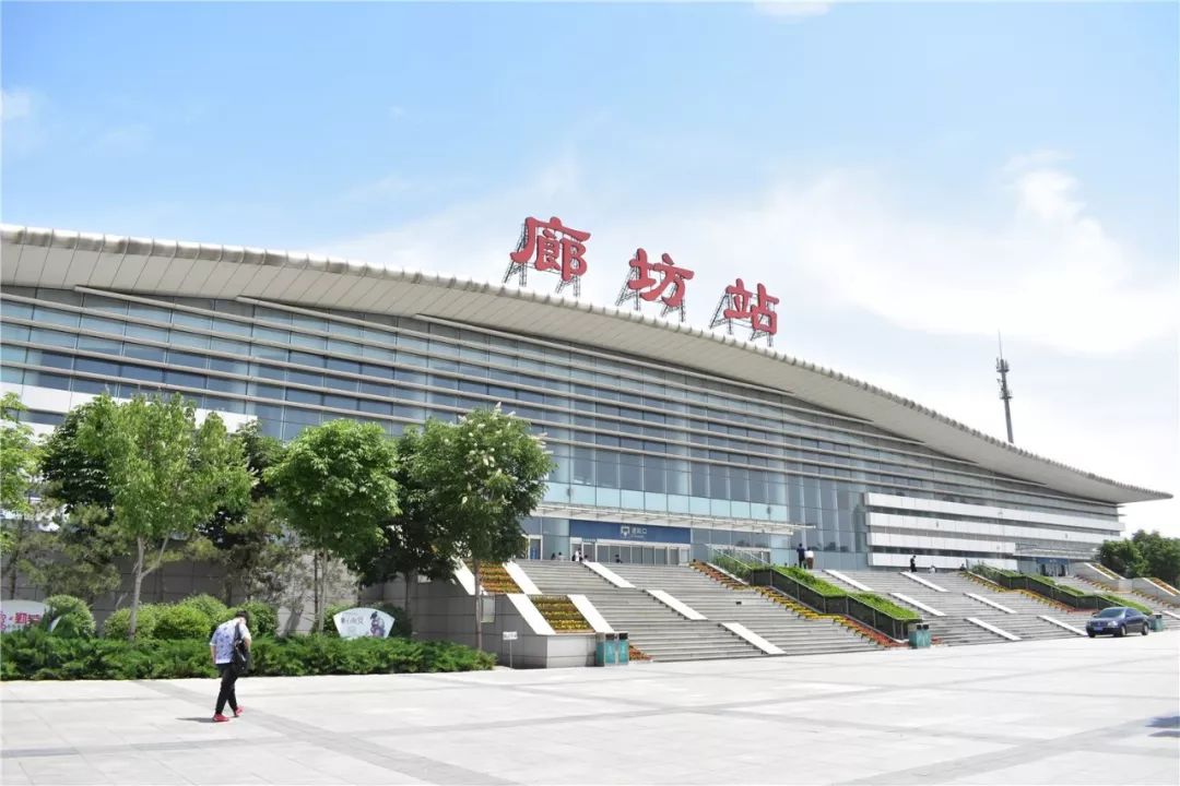 廊坊高铁站西侧小商铺已拆除原来是为了这项大工程