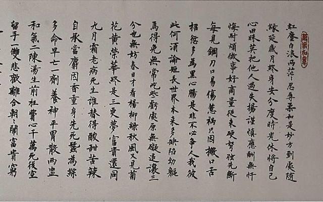 他是明代四大高僧之一,墨宝价值千金,其书画被梁启超珍藏多年!_书法