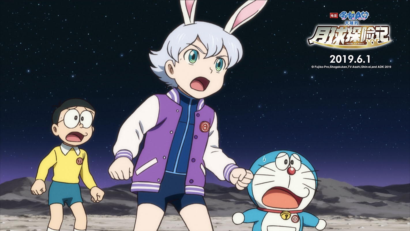 露卡保护大家哆啦a梦小分队在危局面前同心协力,毫不退缩,"被相信的