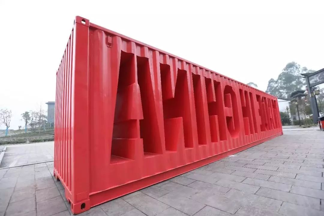 快看madeinchina隋建国