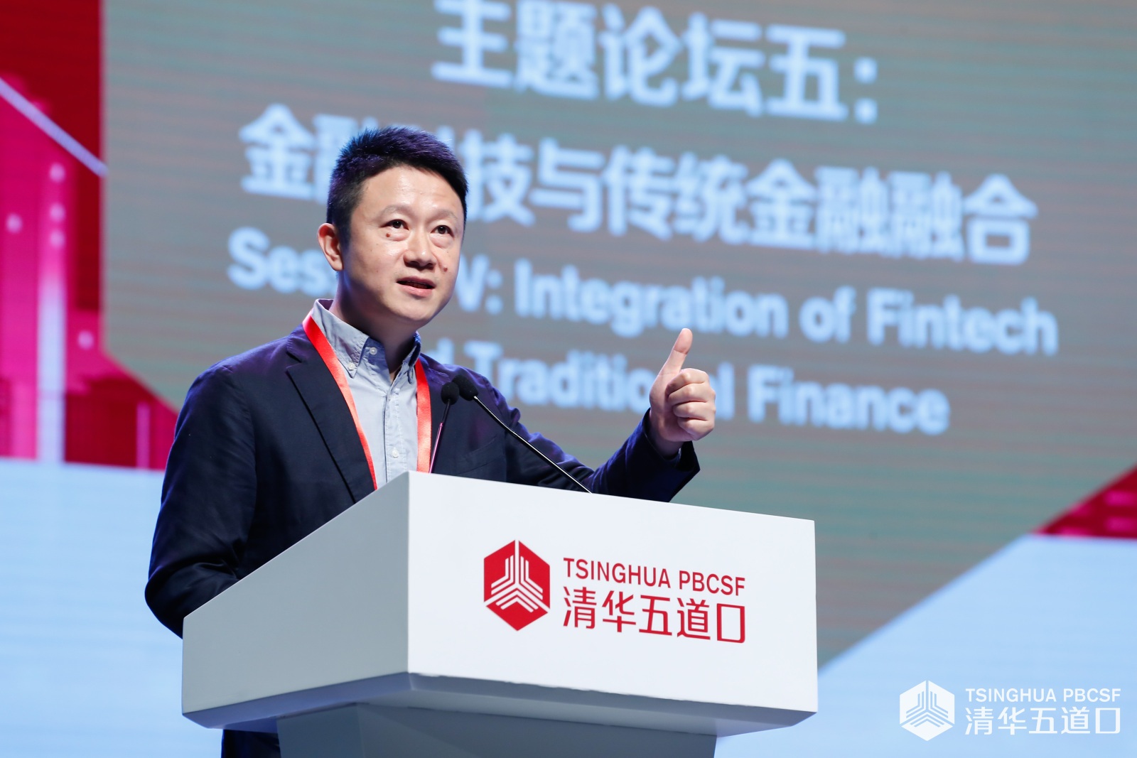 蚂蚁金服黄浩金融科技的道路必须是产品能力技术的开放
