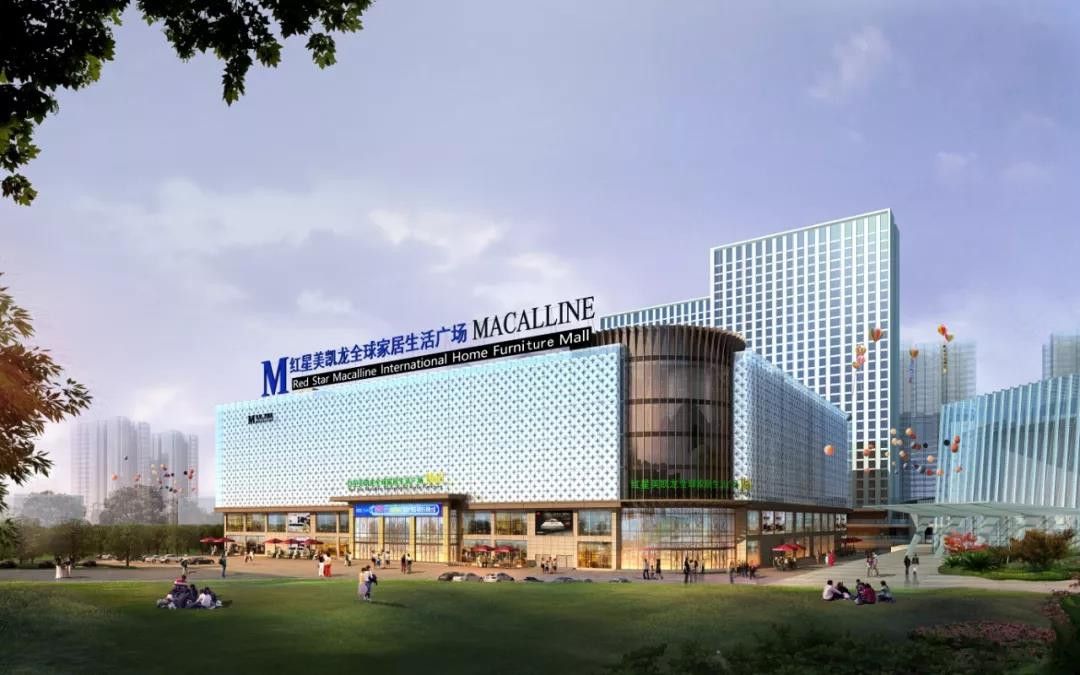 红星美凯龙发公告,将与阿里在七领域展开战略合作