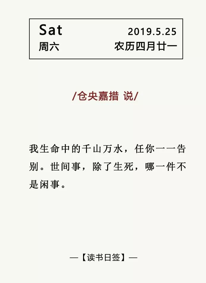 生命中唯有生死才是大事