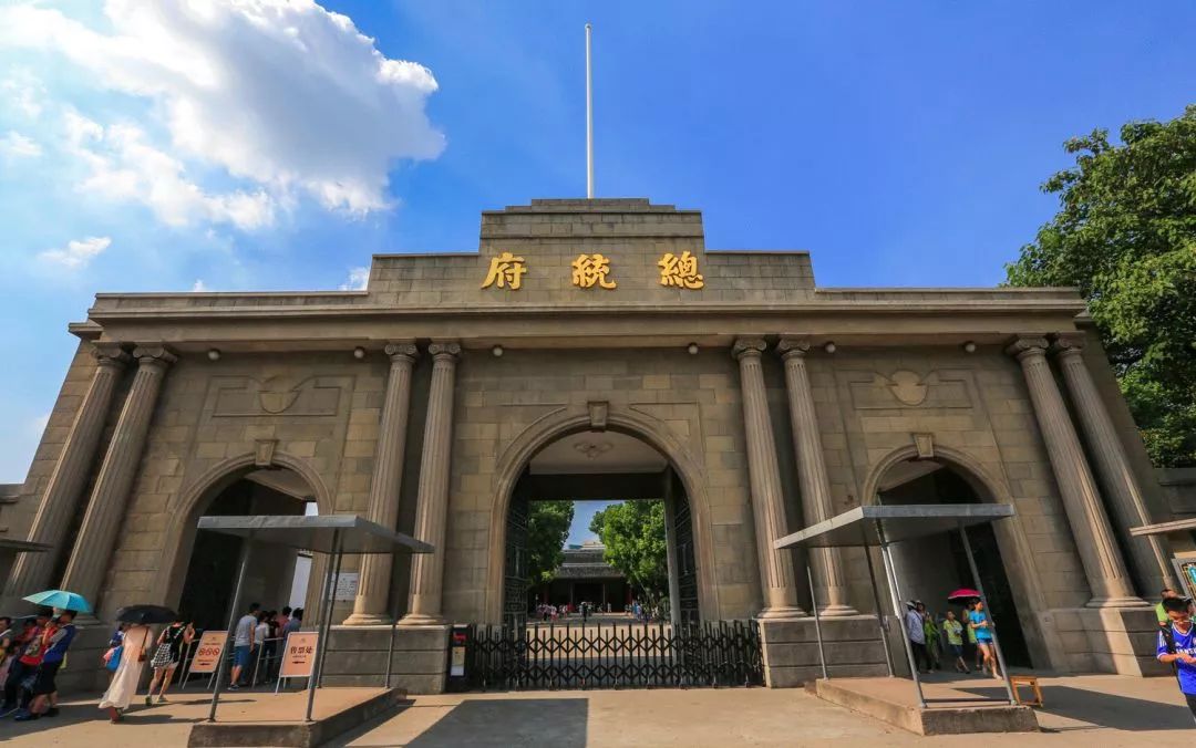 弘扬民族精神侵华日军南京大屠杀遇难同胞纪念馆 中山陵 为中华崛起而