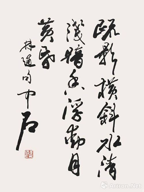 书法大师欧阳中石想写好字光靠练不行要会学