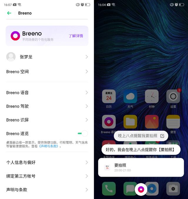 oppoa9x参数图片