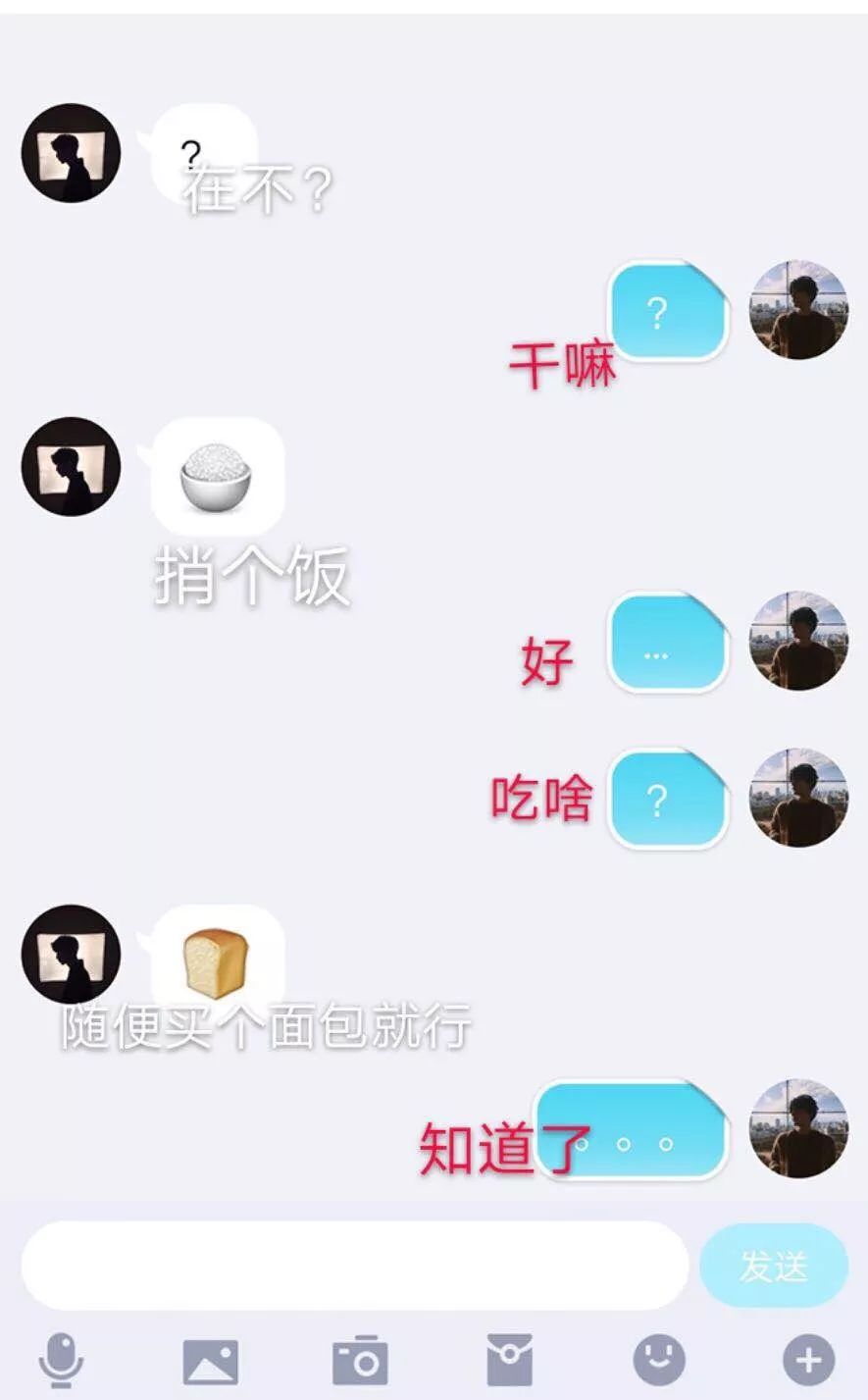 伙伴简直是---------------------------那些沙雕室友间的神奇暗语吧!