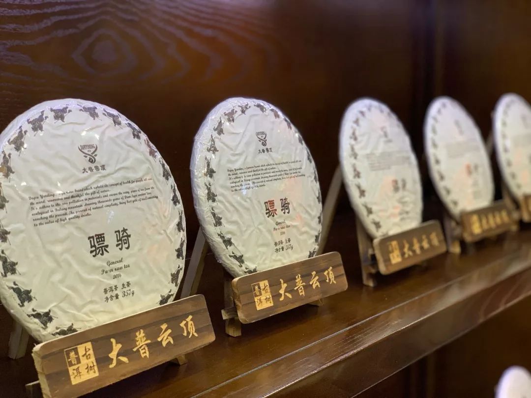 88公斤古树班章拍出2998万元大普云顶首家旗舰店落户深圳