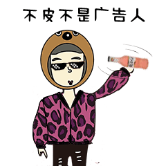 毕业季带不走淮师但你可以带走淮师人专属表情包