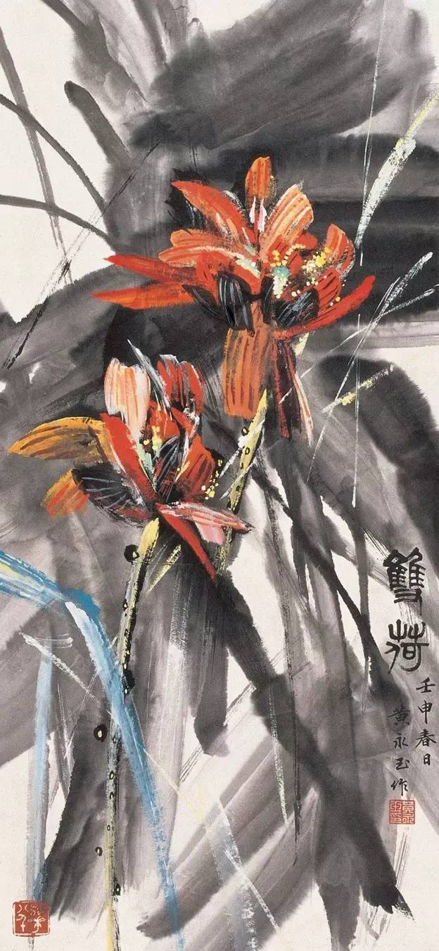 黄永玉艺术上没有新旧只有好坏你觉得呢