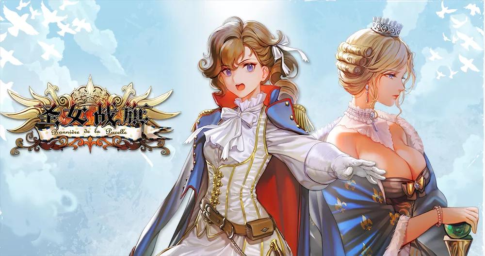 agm商用音乐授权平台为圣女战旗提供正版游戏配乐