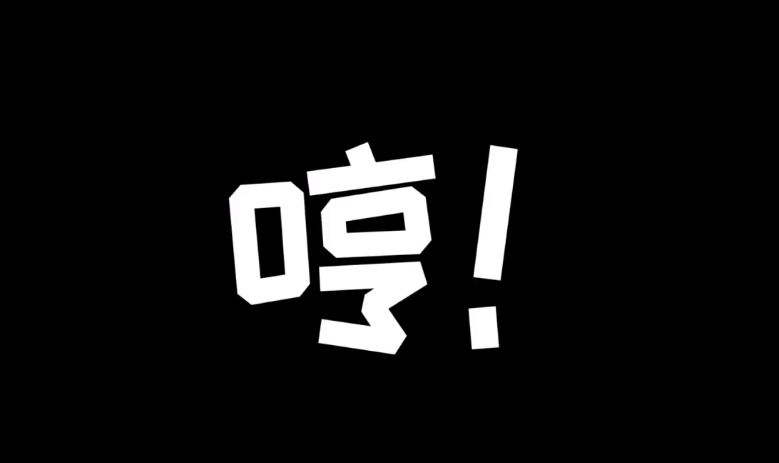 贤妻良母孙一峰国民老婆现场烹调知名小龙虾初体验