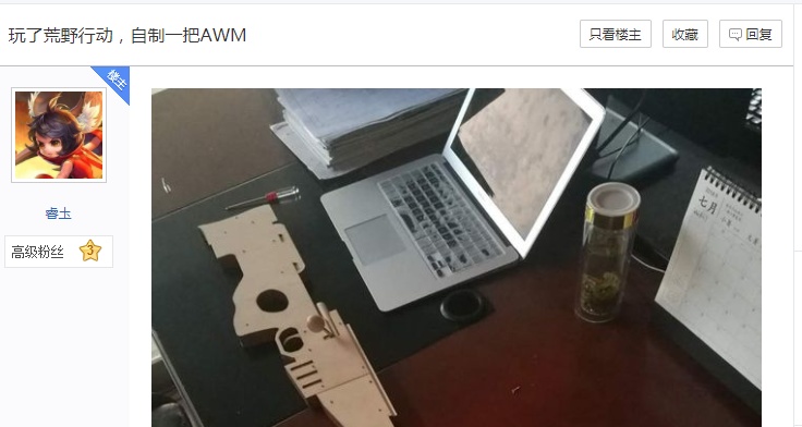 男子痴迷吃鸡游戏11制作awm和ak47众网友发出订单