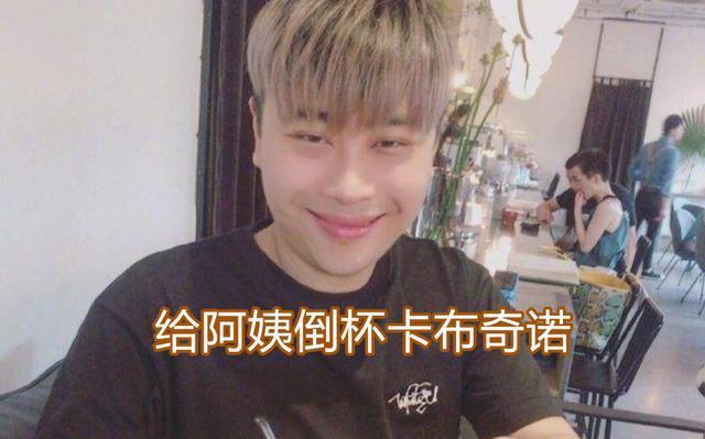 卢本伟多次出现斗鱼直播间,勾起卢本伟粉丝的回忆,粉丝这话真实_pdd