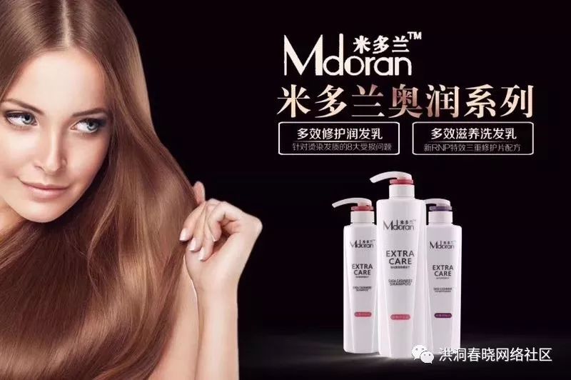 【商务便民】寻找芭菲热烫最美代言人 芭菲热烫指定品牌米多兰 让你