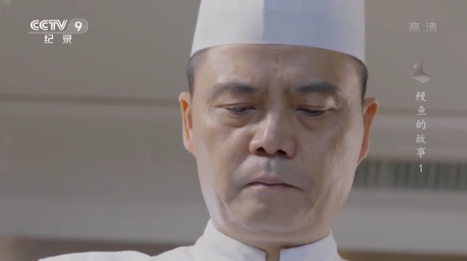 中国烹饪大师,顺德名厨林潮带演绎顶骨鳝烹调制作过程.