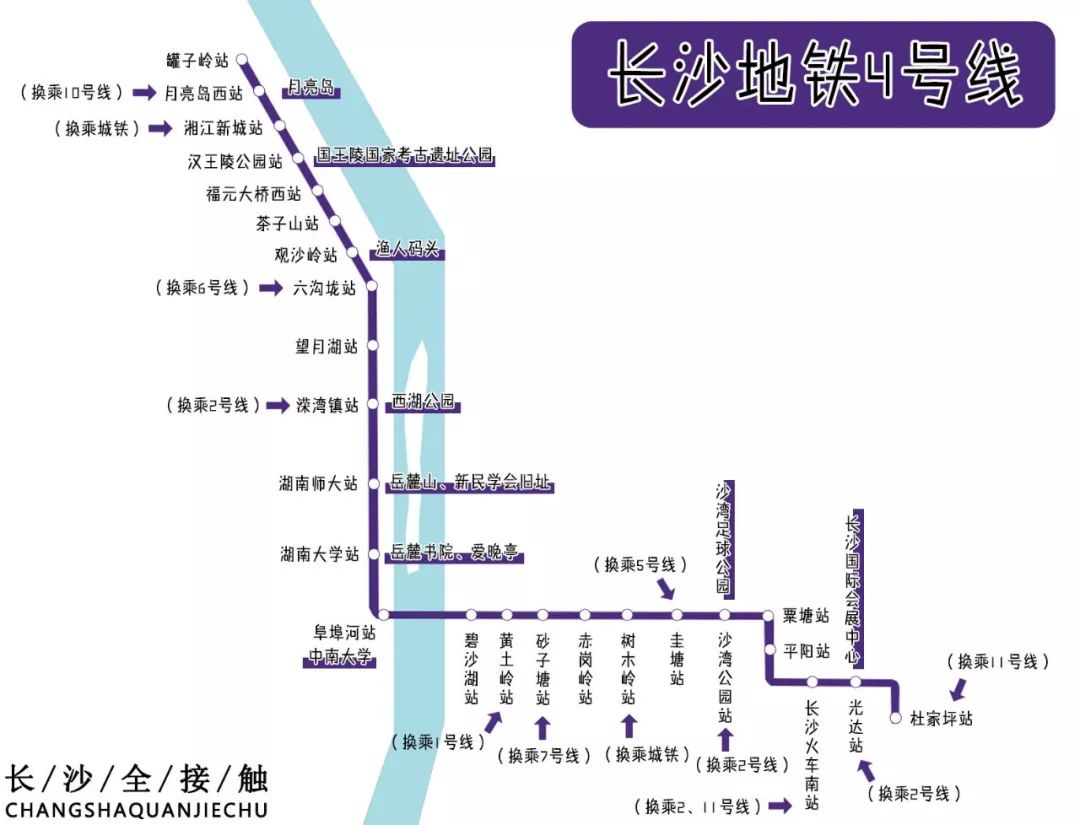 成都地铁4号线 线路图图片