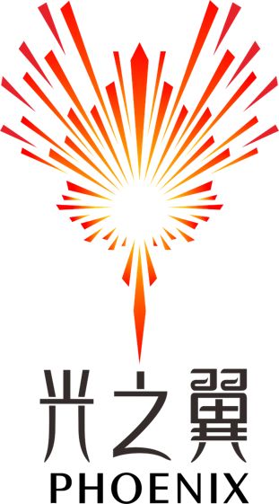 于你,于我们——光之翼!