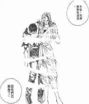 而富坚笔下也不乏性别模糊的角色,还官方盖章,树对仙水就是同性之爱.