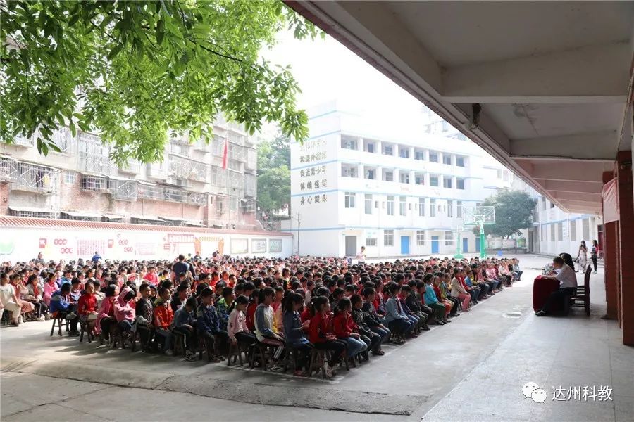 安全工作大竹县杨家镇明德小学开展法治教育进校园活动