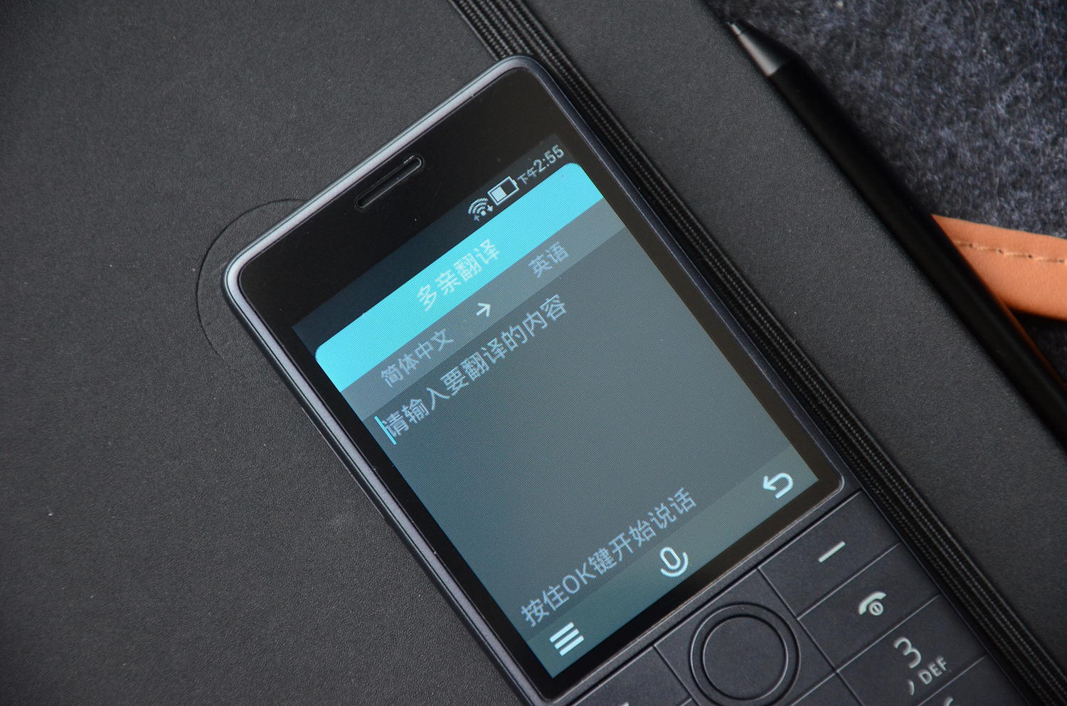 小米生态链多亲ai电话图赏28英寸屏内置小爱同学