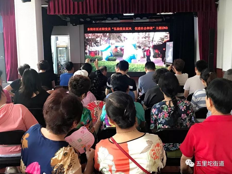 【五里坨街道創城進行時】東街社區:開展