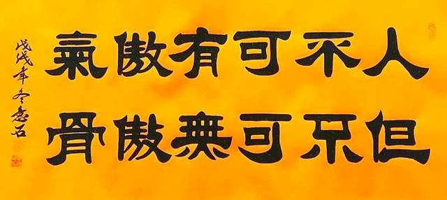 孔圣故里翰墨飘香中国著名书法家郭如瑞最新作品欣赏