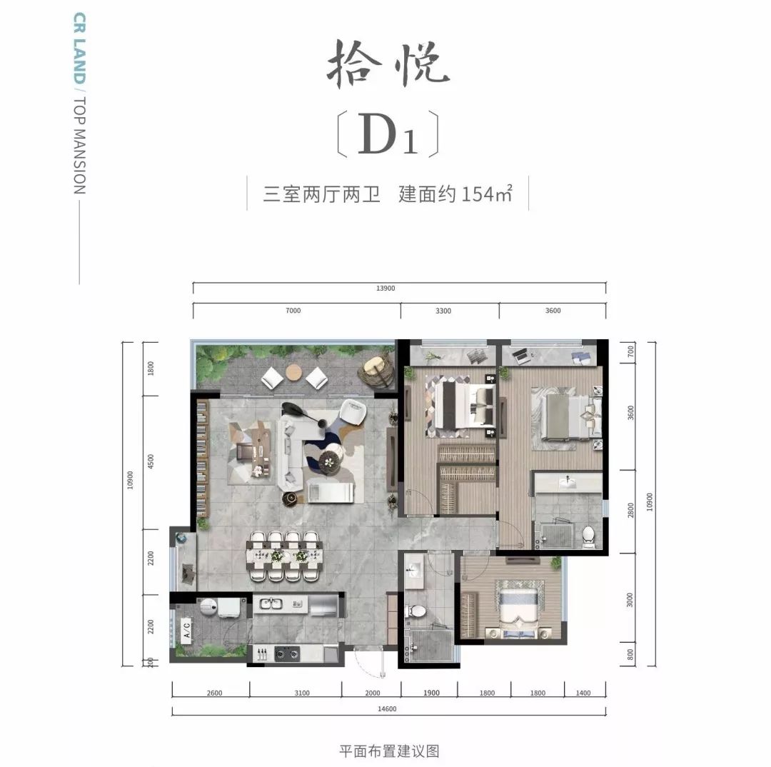 155平套四雙衛因為樣板間還沒有開放,我們只能從平面圖上看戶型,三個