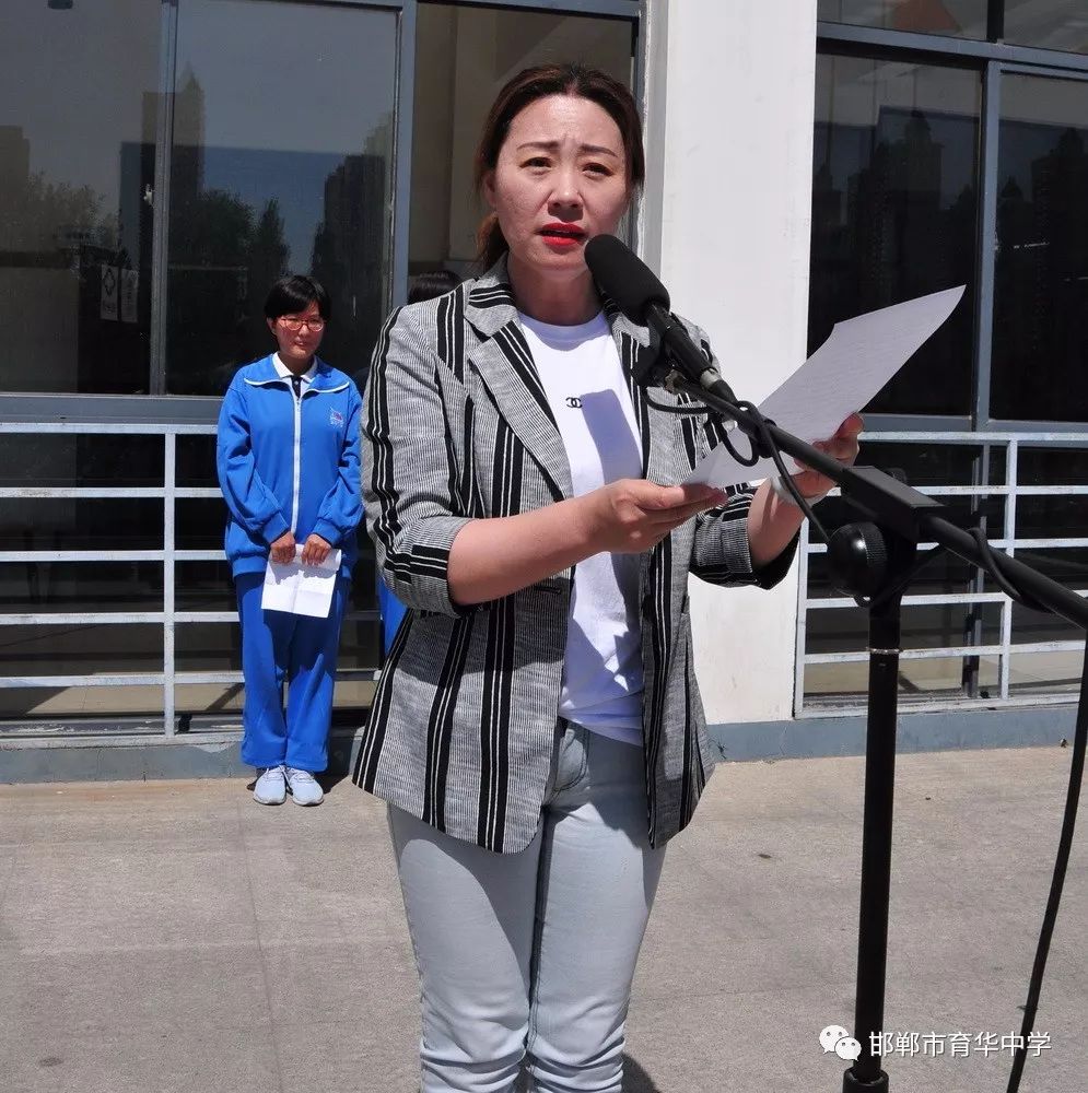 拼搏无悔感恩师长邯郸市育华中学国旗下讲话系列66