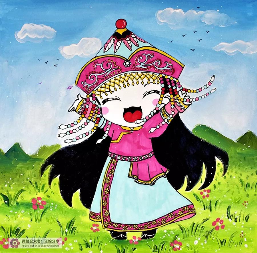 创意儿童画教程美丽的蒙古族姑娘