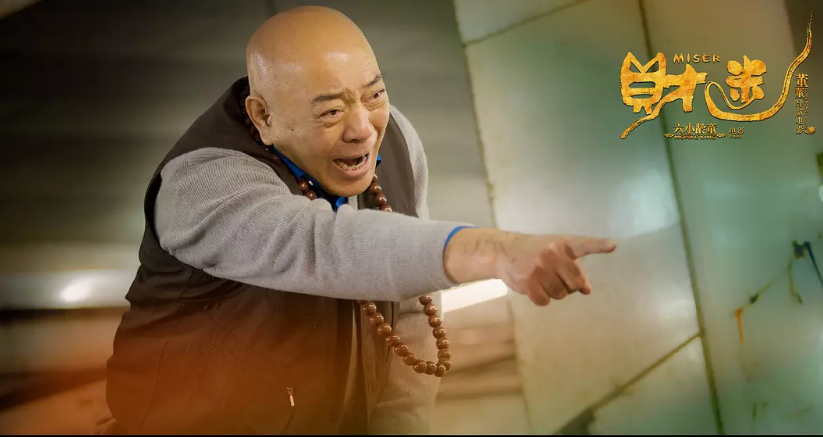 刘大刚,《西游记续集》与《吴承恩与西游记》沙僧,(经典版的沙僧扮演