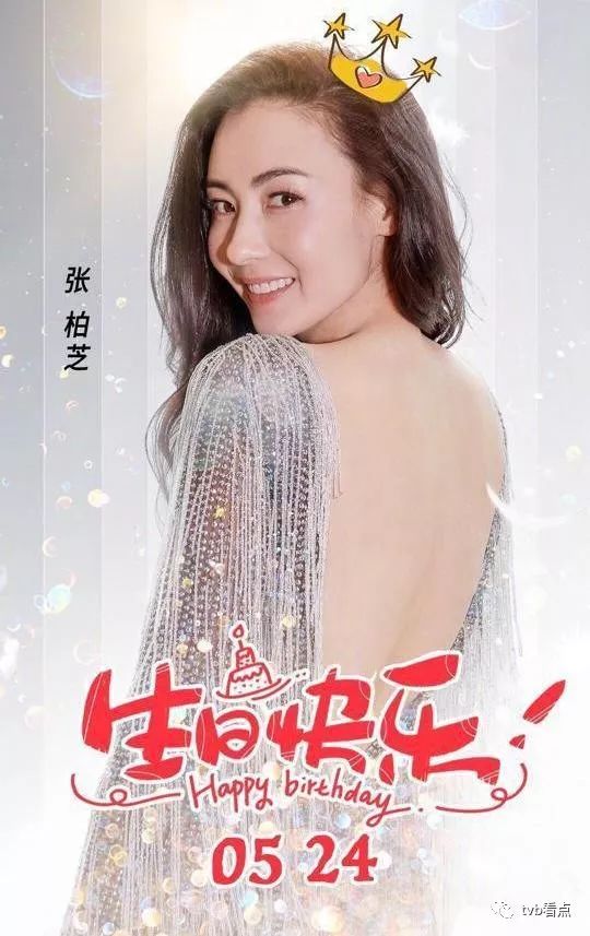 周焯华陈慧玲罕见合体为女儿庆生摘下婚戒的两人抱着女儿秀恩爱