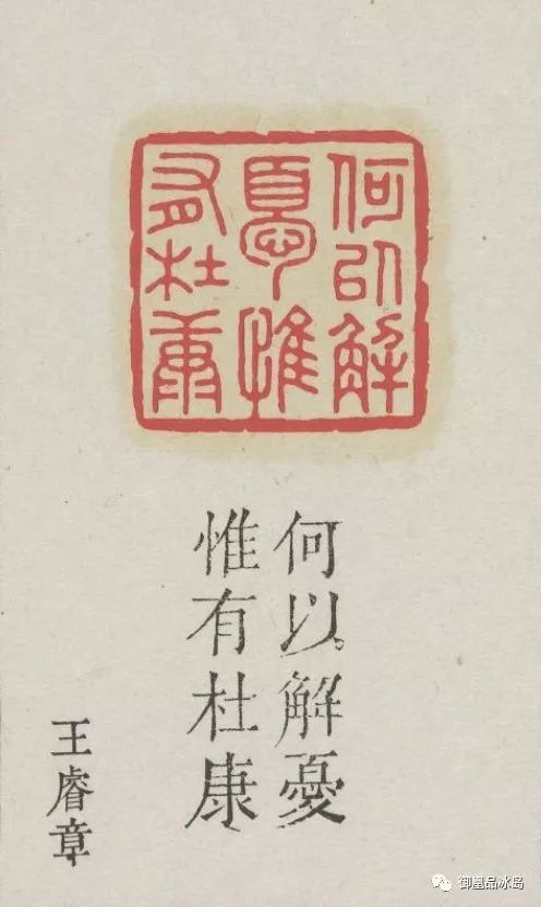 大师林立,名作迭出,考据学也开始发展起来,这些都为康乾时期篆刻艺术