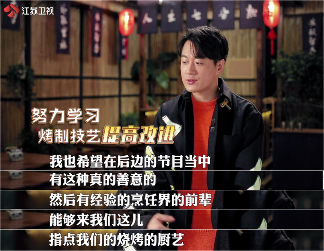 《大叔小馆》:看四个男人的经商方式,这才是真的"美味生活"
