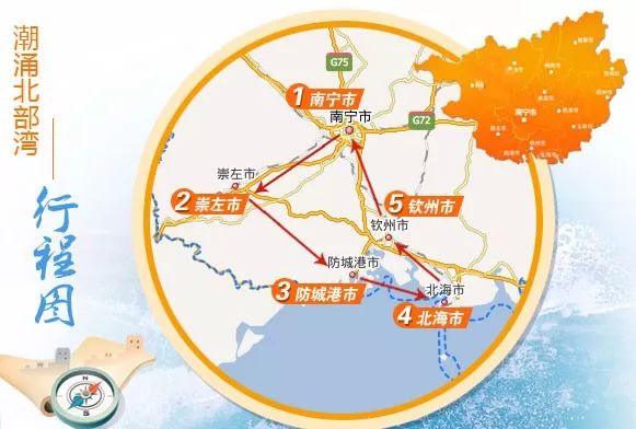 未来两年,北海将脱胎换骨!