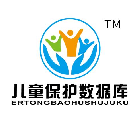 儿童保护数据库,用微信小程序让寻子巨轮扬帆起航