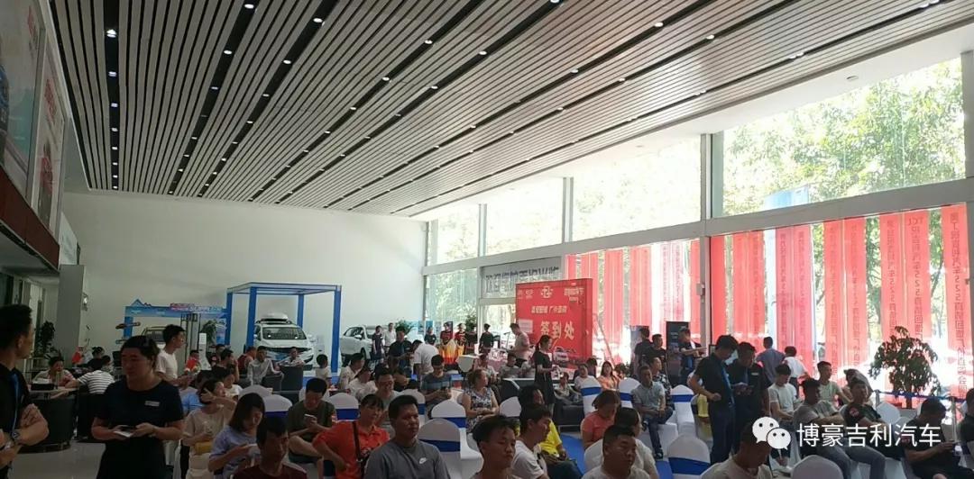 【凉山525】"真情回馈 厂价直购"吉利汽车西昌博豪站圆满结束!