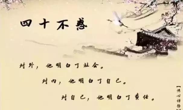 人的一生白驹过隙得失取舍应自知