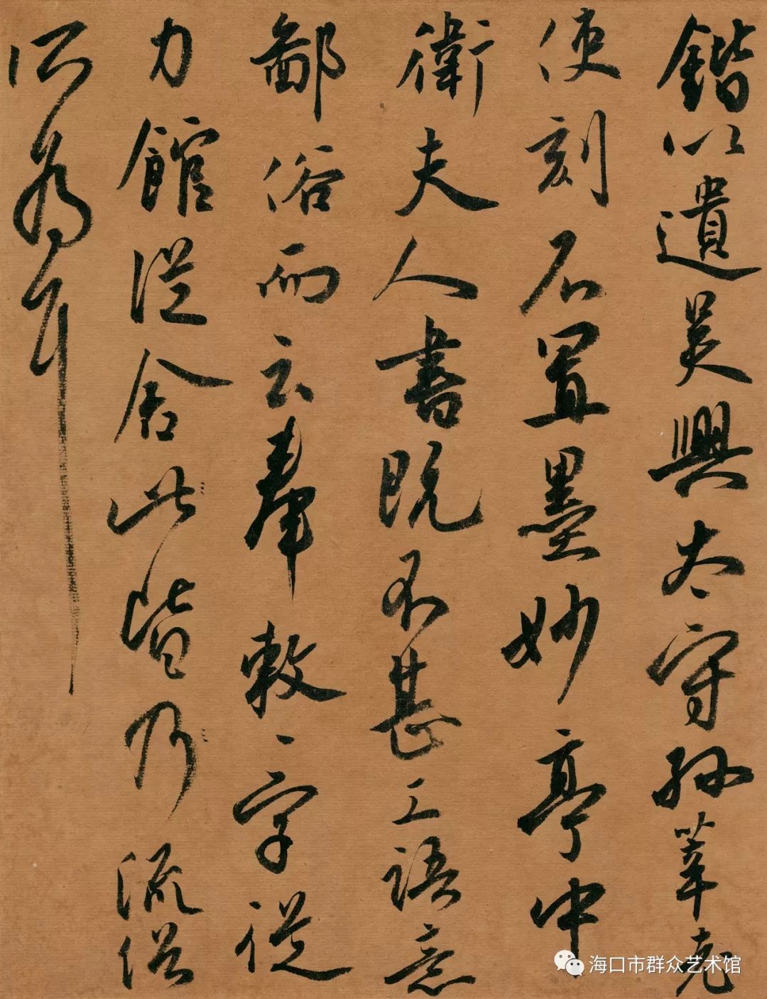 "书法门诊" 公益课堂 速来报名!