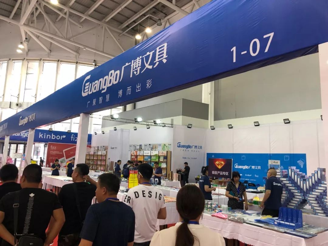 广聚万商备受瞩目广博新品亮相2019临沂文具展