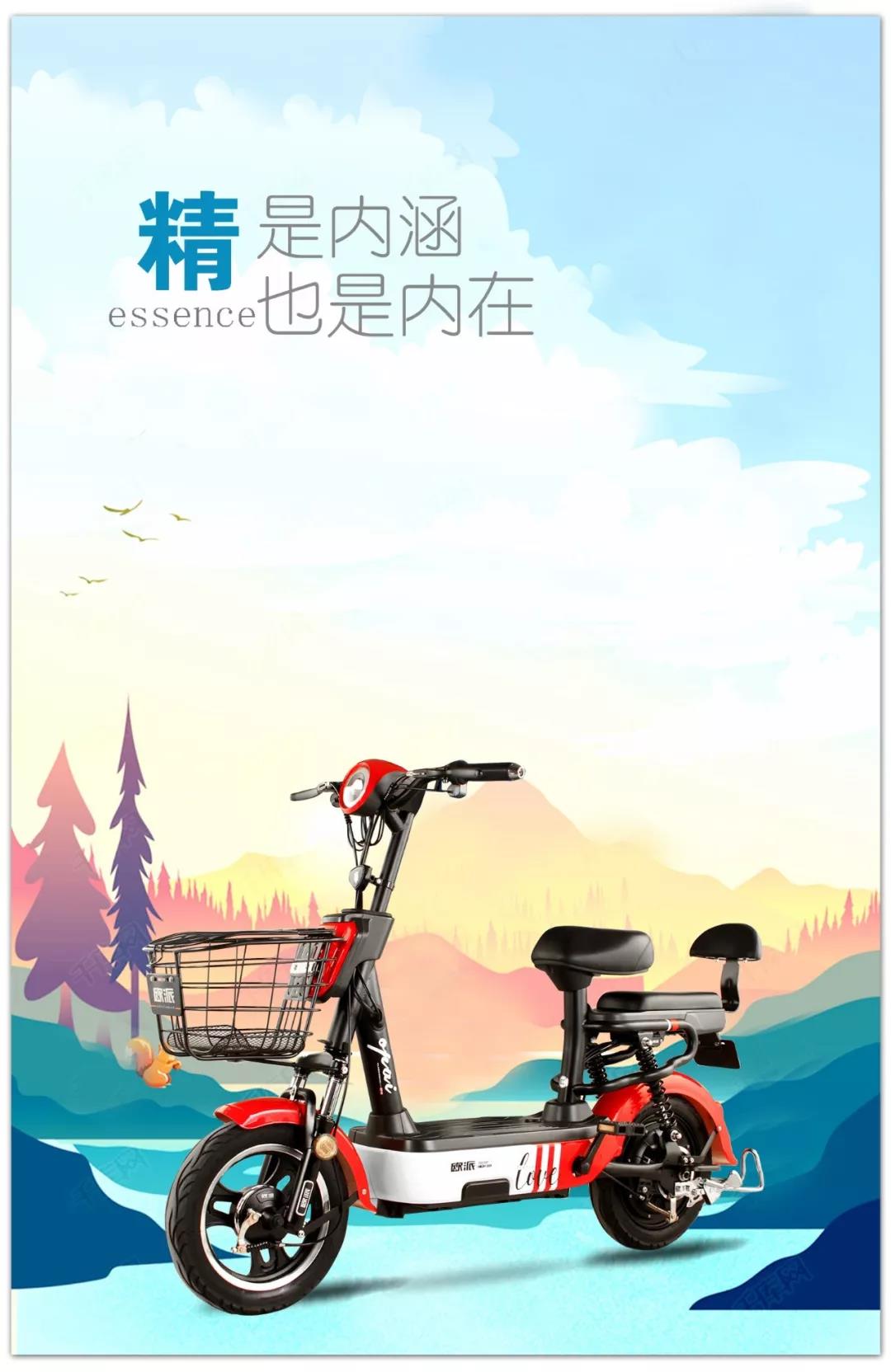 质量为先售后助力欧派电动车步履不停