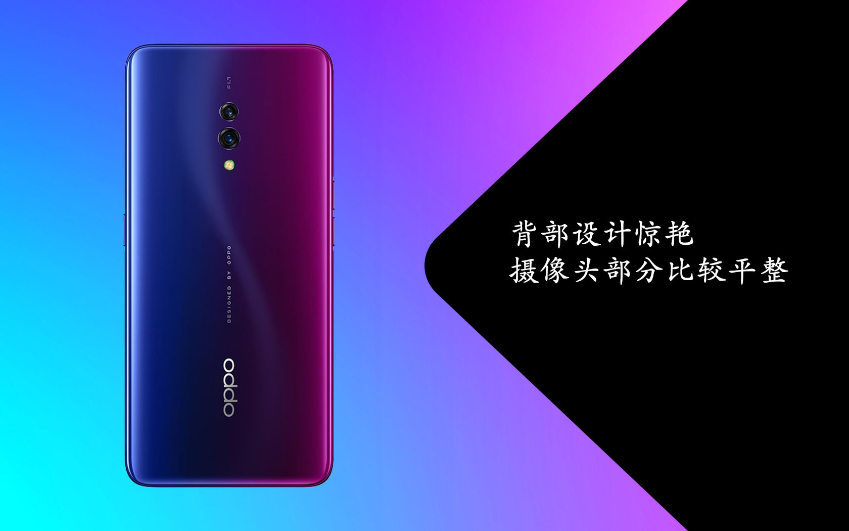 升降式镜头,骁龙710,oppo k3,拉风又好看,便宜又好用!