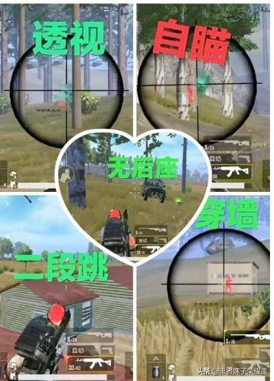 和平精英外挂辅助官网资料大全_和平精英ios野马辅助官网_和平精英彩虹辅助官网