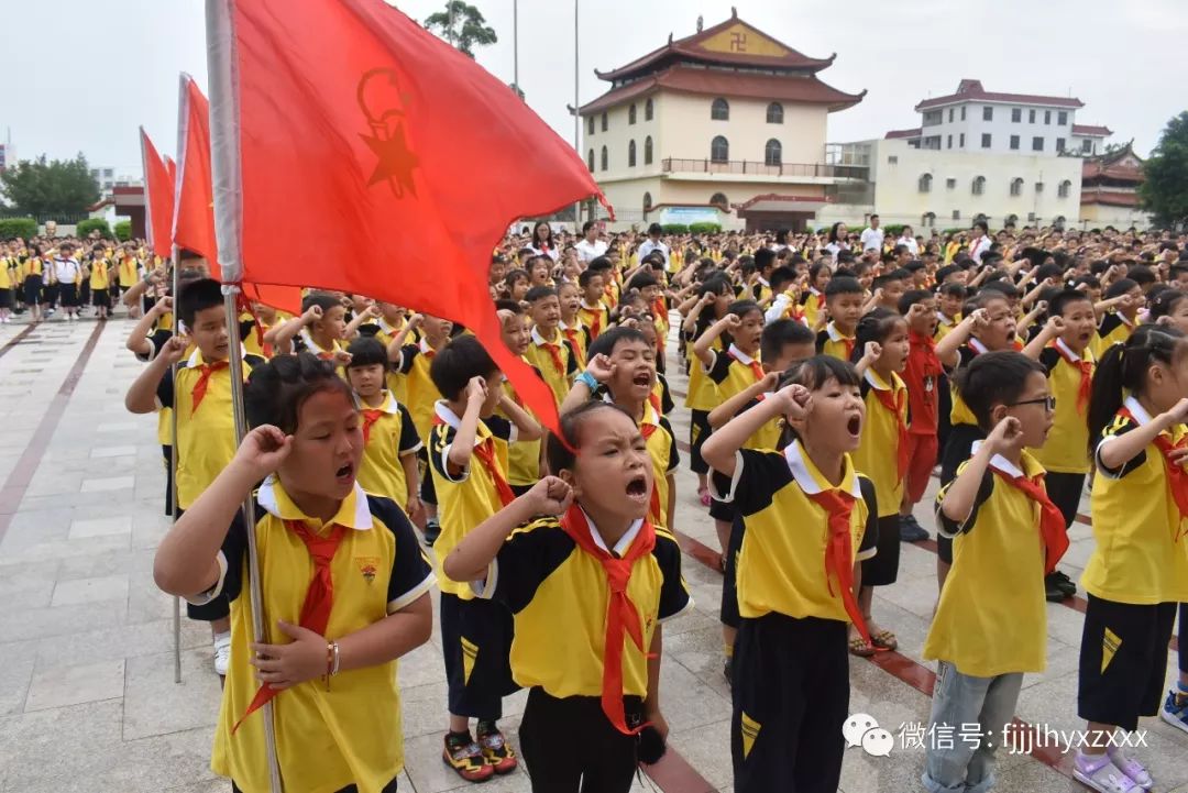 【俊美学子】争做新时代好队员——阳溪中心小学举行新队员入队仪式