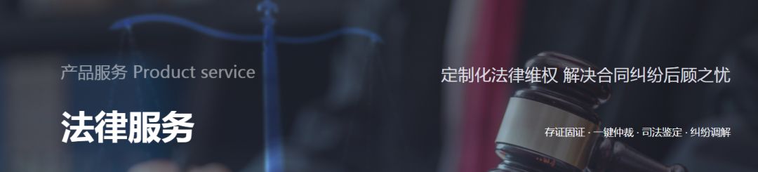 有颜值更有内涵!一文读懂众信签电子合同新官网五大特色服务