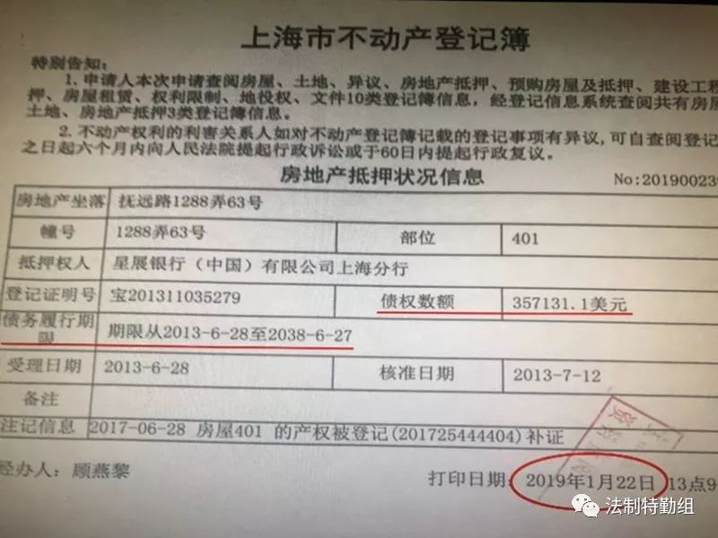 新房定金已付旧房尚未卖出40万元打了水漂