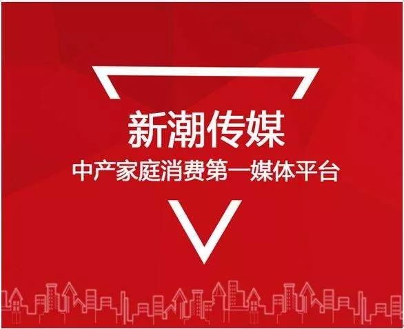 创始人庞升东,顾家家居董事长顾江生,欧普照明,养元股份总经理范召林