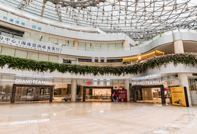 地址:海珠区新港东1066号中洲中心负一层至三层交通指南:地铁8号线