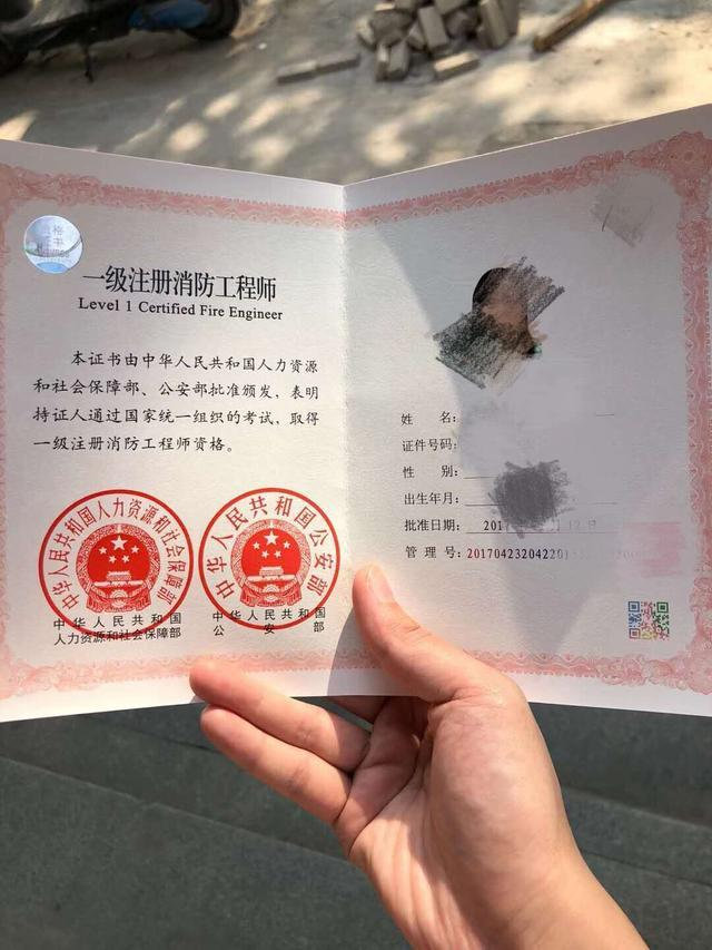 消防安全重点单位(消防安全责任人,消防安全管理人等)3.