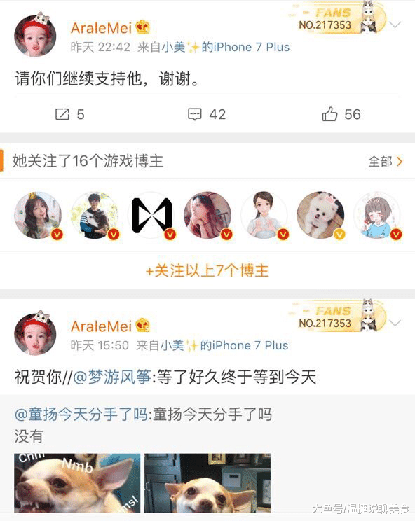 前天微博上爆出了koro1劈腿的消息,与他交往很长时